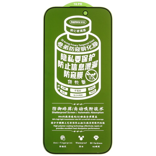 Купить Защитное стекло Remax для экрана Apple iPhone 16 Pro  5636660. Характеристики, отзывы и цены в Донецке