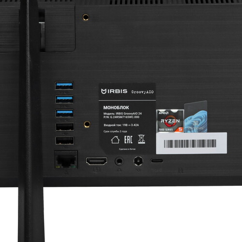Купить 23.8" Моноблок Irbis Groovy  5641100. Характеристики, отзывы и цены в Донецке