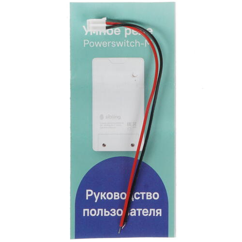 Купить Умное реле Sibling Powerswitch-M  1691540. Характеристики, отзывы и цены в Донецке