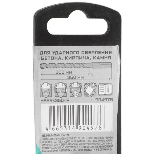 Купить Бур Metallica 904978 360 мм  9120872. Характеристики, отзывы и цены в Донецке
