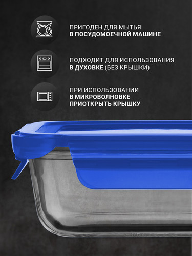 Купить Набор контейнеров TalleR TR-38124  9316793. Характеристики, отзывы и цены в Донецке