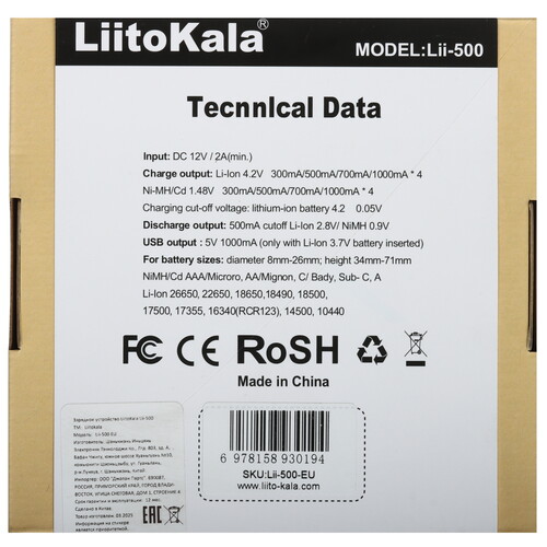 Купить Зарядное устройство LiitoKala Lii-500  9212370. Характеристики, отзывы и цены в Донецке