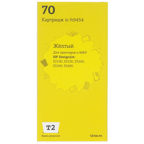 Купить Картридж T2 №70 желтый  9981854. Характеристики, отзывы и цены в Донецке