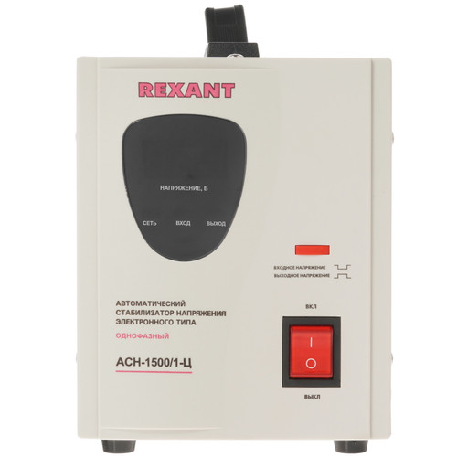 Купить Стабилизатор напряжения Rexant AСН-1500/1-Ц  8196115. Характеристики, отзывы и цены в Донецке