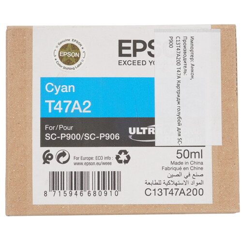 Купить Картридж Epson T47A голубой  4821512. Характеристики, отзывы и цены в Донецке