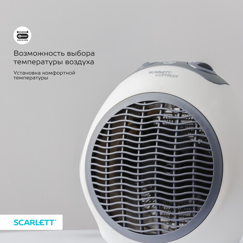 Купить Тепловентилятор Scarlett SC-FH2000-H20S  9286719. Характеристики, отзывы и цены в Донецке