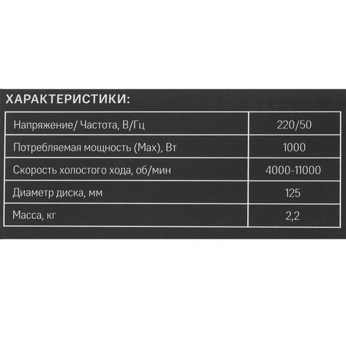 Купить Углошлифовальная машина (УШМ) Sturm AG9512P  1287063. Характеристики, отзывы и цены в Донецке
