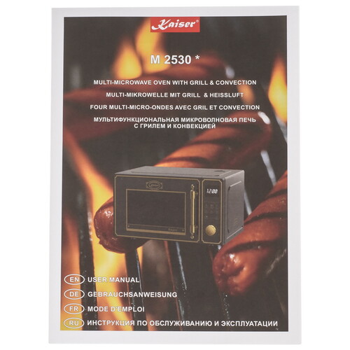 Купить Микроволновая печь Kaiser M 2530 черный  9229070. Характеристики, отзывы и цены в Донецке