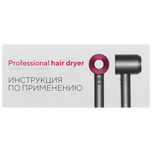 Купить Фен SenCiciMen Super hair dryer HD-08 серебристый/золотистый  5480930. Характеристики, отзывы и цены в Донецке