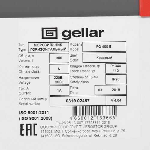Купить Морозильный ларь Frostor Gellar FG 400 E белый, красный  1229592. Характеристики, отзывы и цены в Донецке