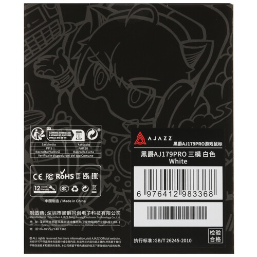 Купить Мышь беспроводная/проводная AJAZZ AJ179 PRO  белый  5636180. Характеристики, отзывы и цены в Донецке