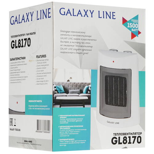 Купить Тепловентилятор Galaxy GL 8170  8157361. Характеристики, отзывы и цены в Донецке