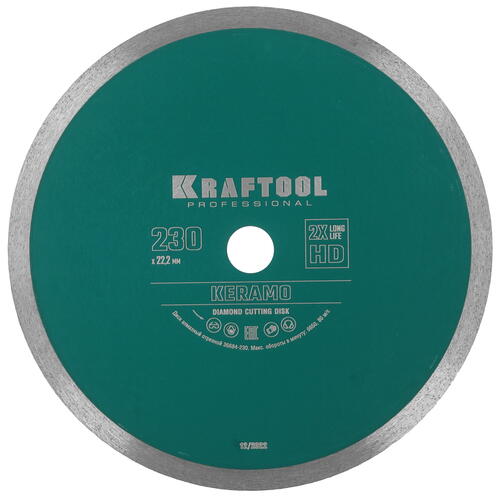 Купить Диск алмазный KRAFTOOL KERAMO 36684-230  5307997. Характеристики, отзывы и цены в Донецке