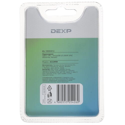 Купить Переходник DEXP  1395702. Характеристики, отзывы и цены в Донецке