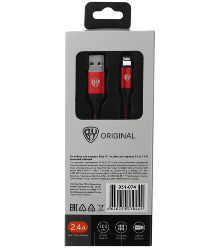 Купить Кабель круглый BY Lightning 8-pin - USB 2.0 Type-A красный 1 м  5482159. Характеристики, отзывы и цены в Донецке