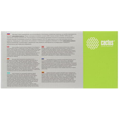 Купить Картридж лазерный Cactus CS-PE220 черный, с чипом  7936828. Характеристики, отзывы и цены в Донецке