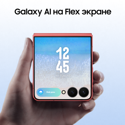 Купить 6.9" Смартфон Samsung Galaxy Z Flip7 256 ГБ оранжевый  5632767. Характеристики, отзывы и цены в Донецке