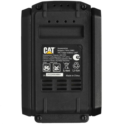 Купить Аккумулятор CAT DXB2 1 for All 18V  5002579. Характеристики, отзывы и цены в Донецке