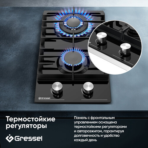 Купить Газовая варочная поверхность Gressel RU30H20S77001  9256883. Характеристики, отзывы и цены в Донецке