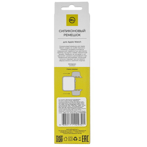 Купить Ремешок Red Line для Apple Watch 38/ 40/ 41mm зеленый  5607999. Характеристики, отзывы и цены в Донецке