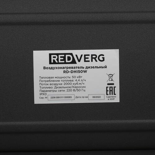 Купить Тепловая пушка дизельная RedVerg RD-DHI50W  8106659. Характеристики, отзывы и цены в Донецке