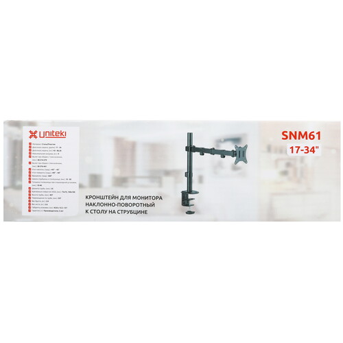 Купить Крепление для мониторов UNITEKI SNM61  9298784. Характеристики, отзывы и цены в Донецке