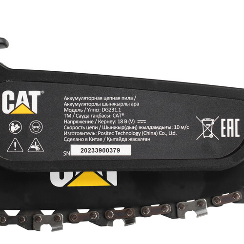 Купить Аккумуляторная цепная пила CAT DG231.1  шина - 12 см (5")  5428364. Характеристики, отзывы и цены в Донецке
