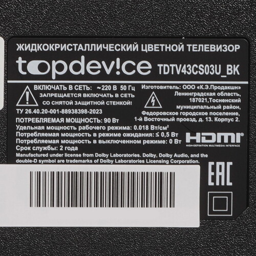 Купить 43" (109 см) Телевизор Topdevice TDTV43CS03U черный  9238769. Характеристики, отзывы и цены в Донецке