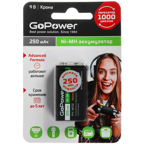 Купить Аккумулятор GoPower 6F22 BL1 NI-MH 9V 250mAh 250 мА*ч  5480261. Характеристики, отзывы и цены в Донецке