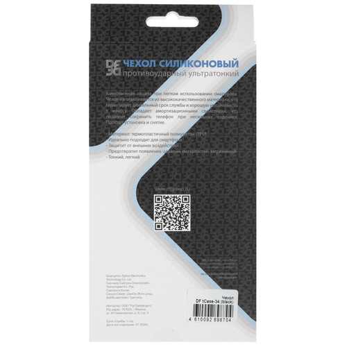Купить Накладка  DF для Tecno Spark Go 2024/ Tecno POP 8/ Tecno Spark 20C черный  5483763. Характеристики, отзывы и цены в Донецке