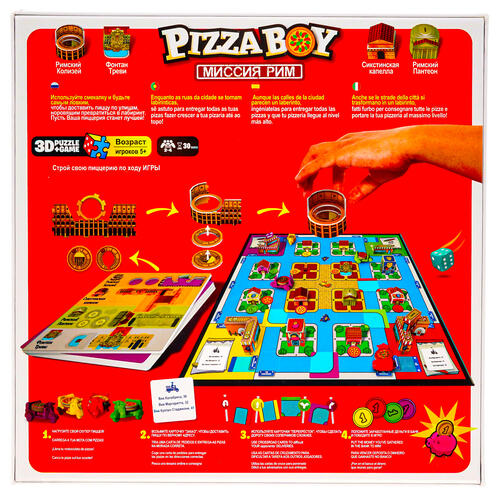 Купить Игра настольная "Pizza Boy"  4886029. Характеристики, отзывы и цены в Донецке