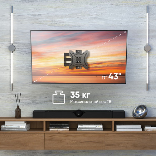 Купить Кронштейн для ТВ ONKRON STE322-B черный  5617962. Характеристики, отзывы и цены в Донецке