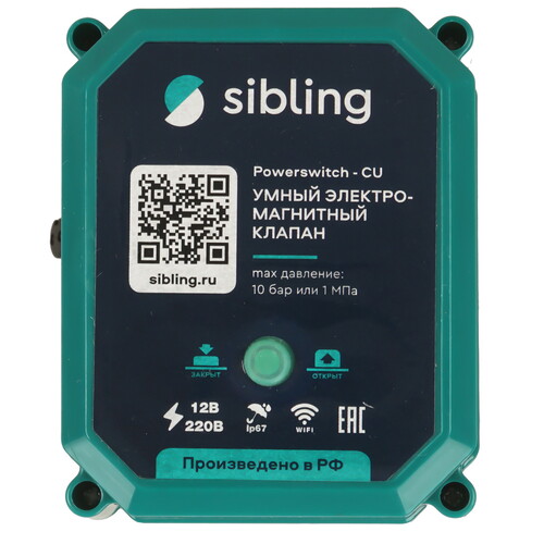 Купить Умный кран Sibling 00-00015429  5490363. Характеристики, отзывы и цены в Донецке