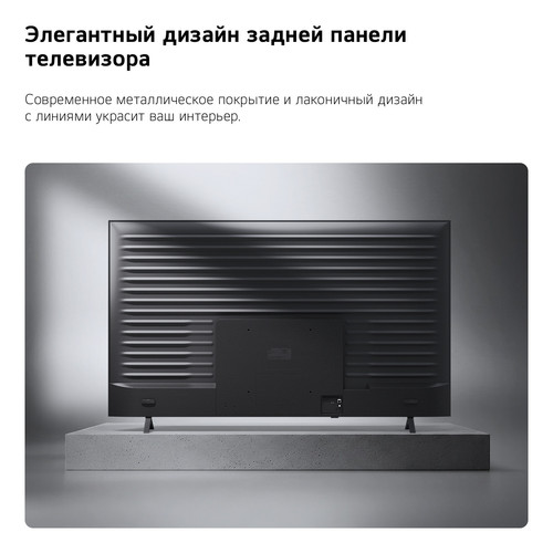 Купить 65" (164 см) Телевизор LG 65NU850B6LA черный  5922051. Характеристики, отзывы и цены в Донецке