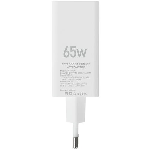 Купить Сетевое зарядное устройство Maxvi A482GN белый  5075593. Характеристики, отзывы и цены в Донецке