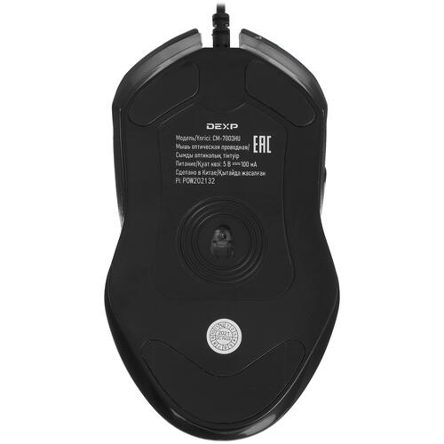 Купить Мышь проводная DEXP CM-7003HU  черный  4876981. Характеристики, отзывы и цены в Донецке