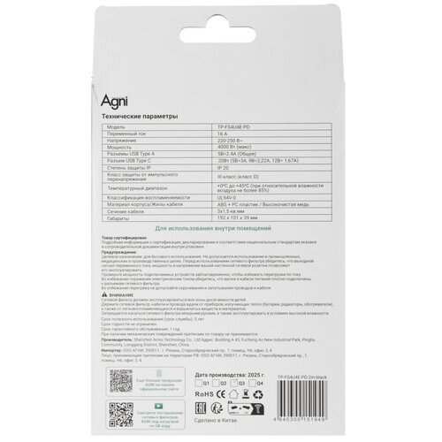 Купить Сетевой фильтр AGNI TP-FS4U4E-PD черный  9289278. Характеристики, отзывы и цены в Донецке