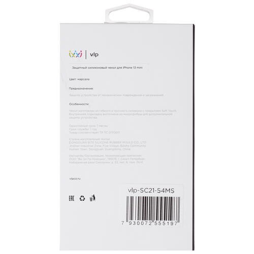 Купить Накладка  VLP Silicone Case для Apple iPhone 13 mini бордовый  4873228. Характеристики, отзывы и цены в Донецке