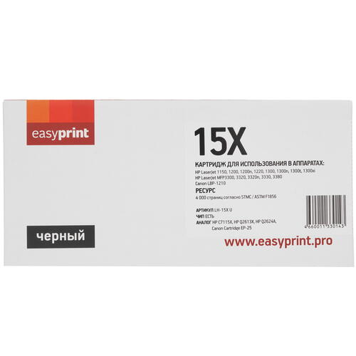 Купить Картридж лазерный EasyPrint LH-15X U черный, с чипом  9981262. Характеристики, отзывы и цены в Донецке