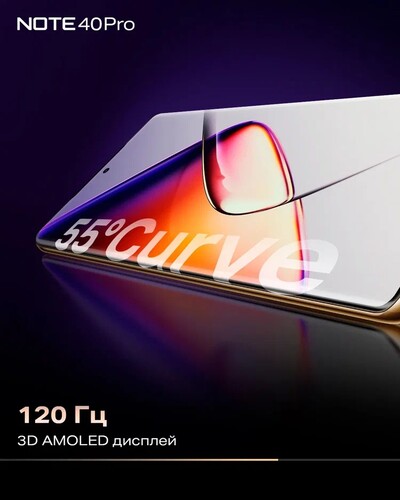 Купить 6.78" Смартфон Infinix NOTE 40 Pro 256 ГБ зеленый  5450486. Характеристики, отзывы и цены в Донецке