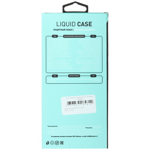 Купить Накладка  BoraSCO Liquid Case для Apple iPhone 16 белый  5601750. Характеристики, отзывы и цены в Донецке
