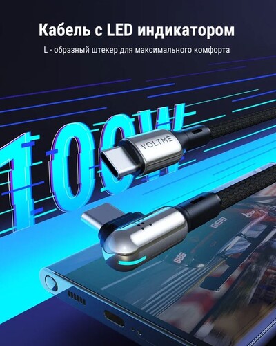 Купить Кабель круглый VOLTME USB Type-C - USB Type-C черный 2 м  9210887. Характеристики, отзывы и цены в Донецке