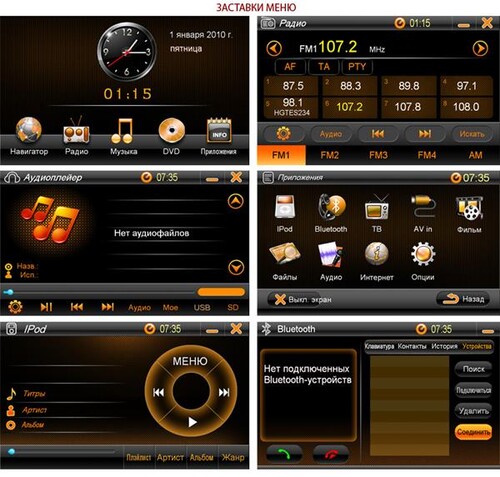 Купить Автопроигрыватель Incar CHR-2431EL  6670890. Характеристики, отзывы и цены в Донецке