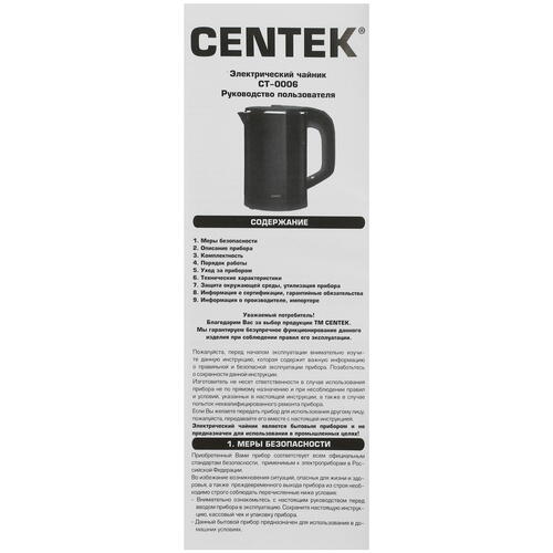 Купить Электрочайник Centek CT-0006 черный  5331681. Характеристики, отзывы и цены в Донецке