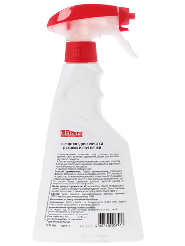 Купить Чистящее средство Filtero 411  1102404. Характеристики, отзывы и цены в Донецке