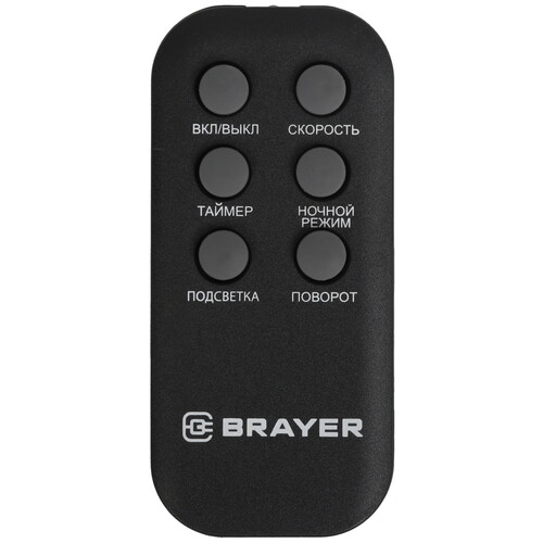 Купить Вентилятор Brayer BR4982  серебристый  9254379. Характеристики, отзывы и цены в Донецке