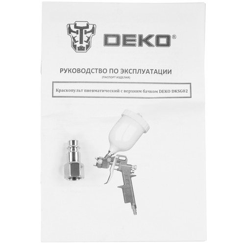 Купить Краскораспылитель DEKO DKSG02  9070164. Характеристики, отзывы и цены в Донецке