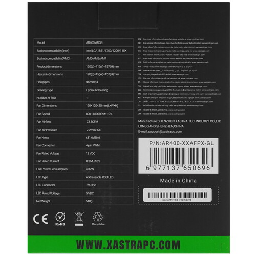 Купить Кулер для процессора XASTRA AR400 ARGB  9280999. Характеристики, отзывы и цены в Донецке