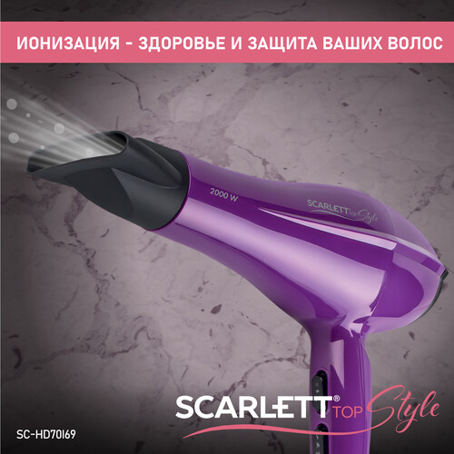 Купить Фен Scarlett SC-HD70I69 фиолетовый/черный  9185807. Характеристики, отзывы и цены в Донецке