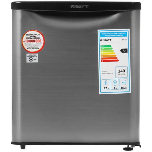 Купить Холодильник компактный  KRAFT BR-50I серебристый  1109741. Характеристики, отзывы и цены в Донецке